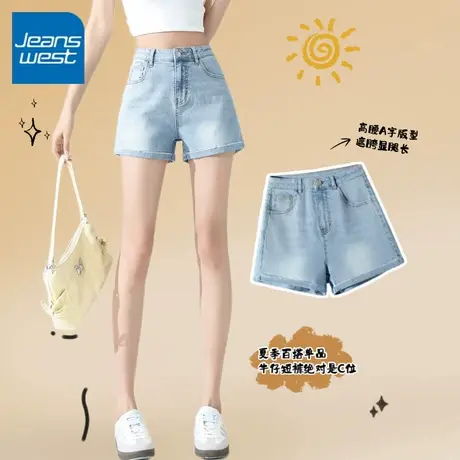 KV真维斯浅蓝色辣妹a字修身牛仔短裤女 2025新款夏高腰小个子裤子图片