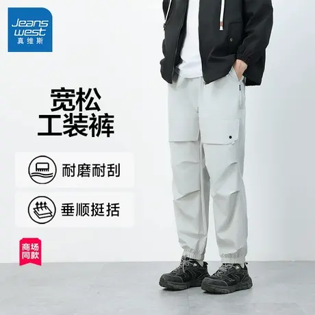 【商场同款】真维斯男装2025春季新款男款宽松白色束脚九分工装裤商品大图