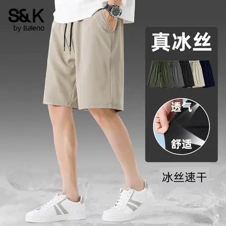 班尼路S&K冰丝短裤男款2025夏季速干五分裤男卡其色运动男士中裤图片