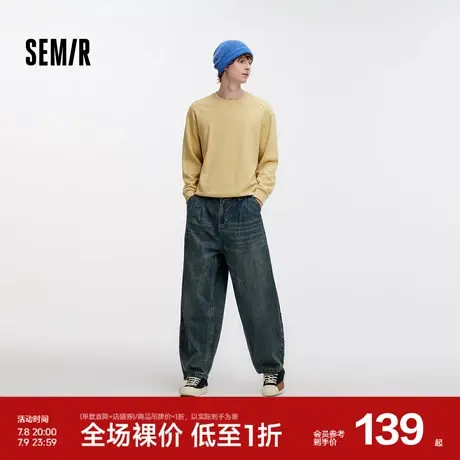 森马牛仔裤男宽松直筒裤阔腿弯刀裤美式复古水洗2025秋季新款长裤商品大图