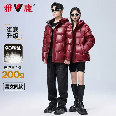 雅鹿正品羽绒服男女同款情侣装2024年冬季新款红色加厚极寒冬外套商品大图