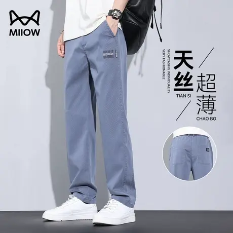 猫人冰丝休闲裤子男士夏季薄款潮牌宽松直筒2025新款天丝弹力长裤图片