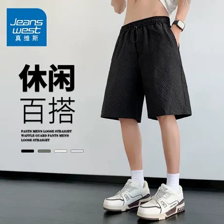 GQ真维斯薄款冰丝短裤男夏季新款青少年宽松中裤运动速干五分裤子商品大图