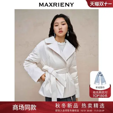 【商场同款】MAXRIENY极简翻领羽绒服23冬款廓形绑带收腰棉服外套商品大图