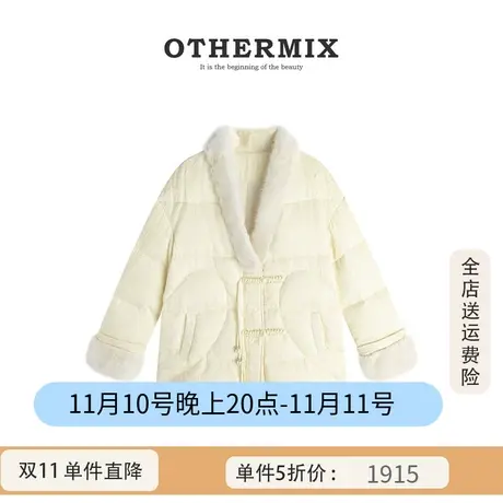 othermix  水貂毛90%鹅绒羽绒服女冬新款设计感贵妇名媛优雅外套图片