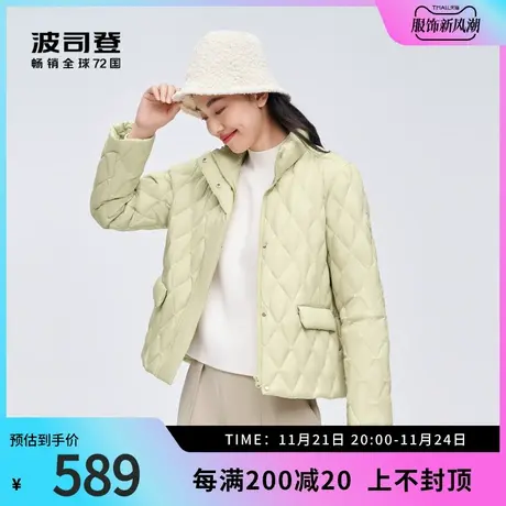 波司登奥莱时尚立领奶油色秋冬女轻薄短外套羽绒服B30135302商品大图