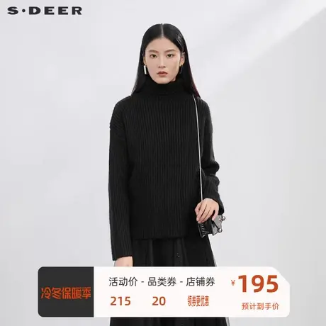 sdeer圣迪奥女装休闲罗纹高领落肩袖黑色针织衫S21463501图片
