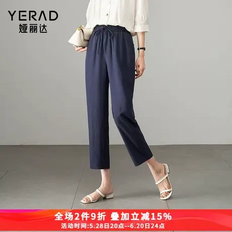 娅丽达藏蓝色镰刀裤女2025新款薄裤子夏季女裤小个子休闲裤哈伦裤商品大图