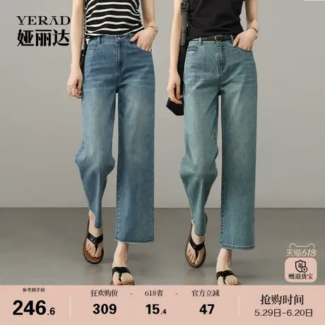 娅丽达八九分直筒牛仔裤女2025新款夏季薄款宽松烟管裤小个子女裤商品大图