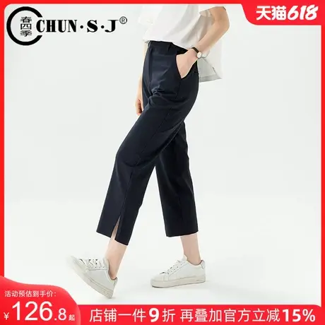 莫代尔小个子直筒西装裤女夏季薄款八分九分裤显瘦休闲藏蓝色裤子商品大图