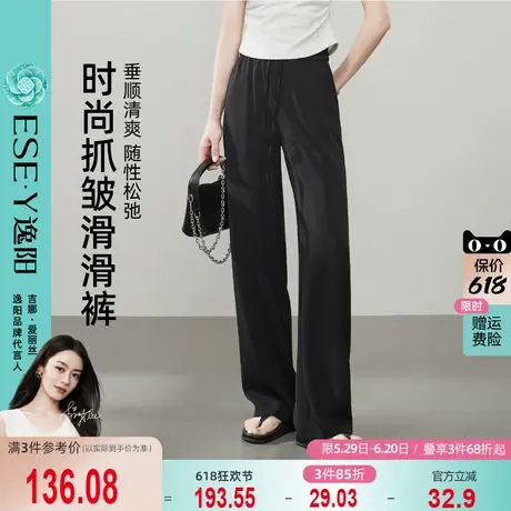 逸阳肌理感冰丝直筒裤女2025年夏季薄款高腰显瘦垂感西装灰色裤子商品大图