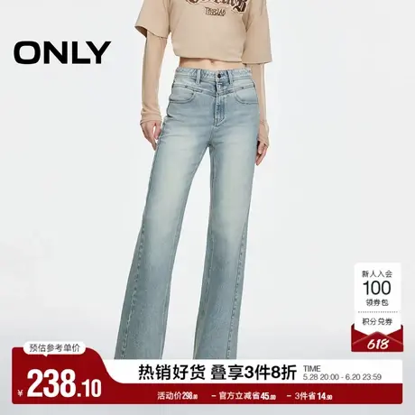 ONLY奥莱夏季时尚潮流铆钉装饰高腰微喇牛仔裤女商品大图
