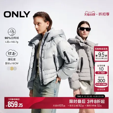 ONLY冬季90白鸭绒防风保暖短款连帽羽绒服女|124423067商品大图