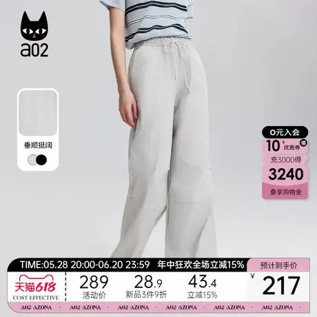 a02运动风宽松阔腿伞兵裤女2025新款夏季休闲轻薄透气设计感长裤商品大图