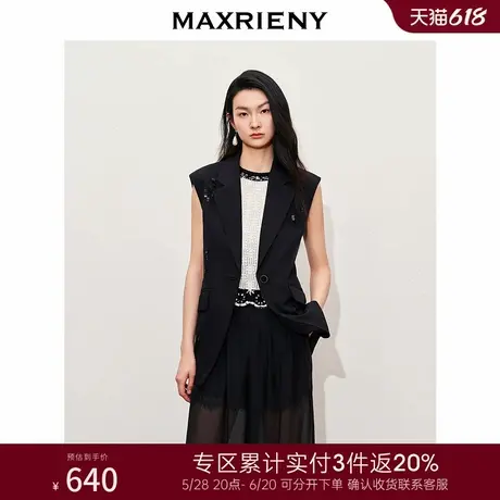 [3件8折]MAXRIENY收腰奢华钉珠绣花马夹马甲女高级气质感女装商品大图