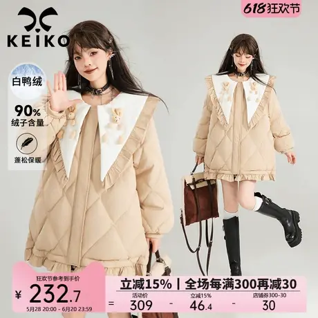 KEIKO [166g 90白鸭绒] 甜系云肩菱格羽绒服加厚冬季宽松蓄热外套商品大图