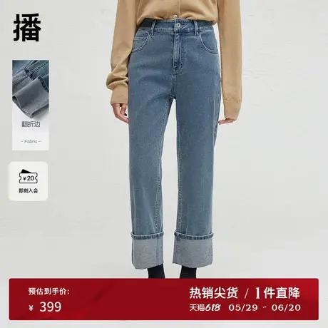 播商场同款蓝色窄款可露丽直筒牛仔裤女秋简约气质裤子BDR3KD1876商品大图