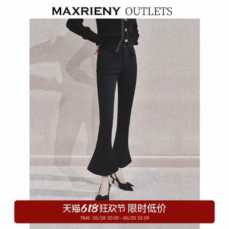 【奥莱】MAXRIENY收腰显瘦复古休闲长裤女阔腿裤马蹄裤喇叭裤商品大图
