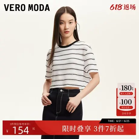 Vero ModaT恤2025夏季新款撞色条纹钩织镂空微透短款上衣时尚通勤商品大图