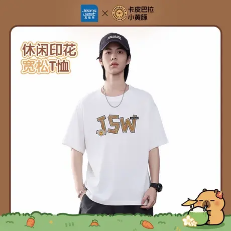 卡皮巴拉小黄豚×真维斯联名系列美式短袖T恤男士落肩宽松上衣E8商品大图
