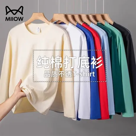 猫人260G重磅新疆纯棉白色长袖t恤男2025春秋内搭卫衣上衣打底衫图片