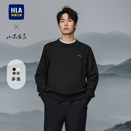 HLA/海澜之家山不在高系列卫衣25春夏新刺绣圆领弹力保暖长袖男图片