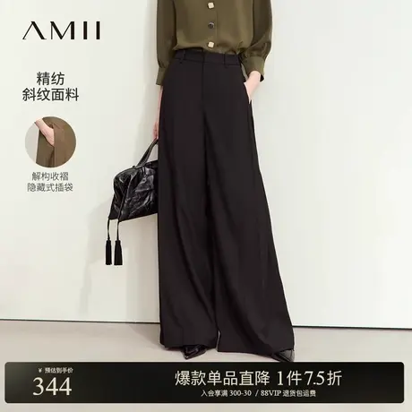 Amii春款通勤帅气收褶阔腿裤垂感休闲长裤女拖地裤黑色裤子商品大图