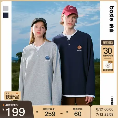 【小王子】bosie伯喜2025年秋季新款长袖T恤男情侣亨利领假两件潮图片