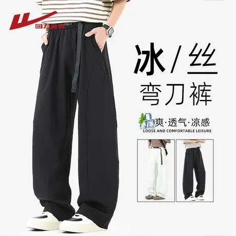 回力冰丝弯刀裤男士夏季薄2025新款宽松运动工装裤子直筒休闲长裤商品大图