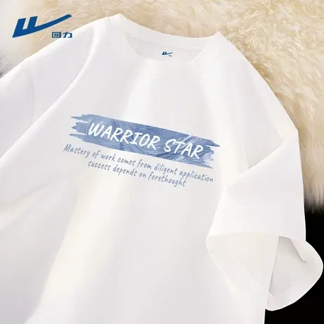 回力纯棉男t恤户外透气上衣男士2025新款夏薄款运动训练短袖男款D图片