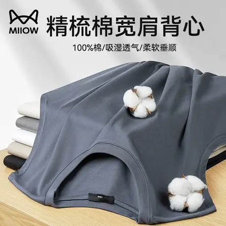 猫人100%精梳长绒棉宽肩背心男夏季重磅阔版无袖T恤户外运动坎肩图片