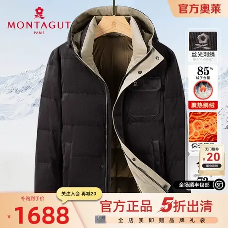 【反季福利】[85%白鹅绒/灯芯绒]梦特娇冬季羽绒服连帽外套加厚J商品大图