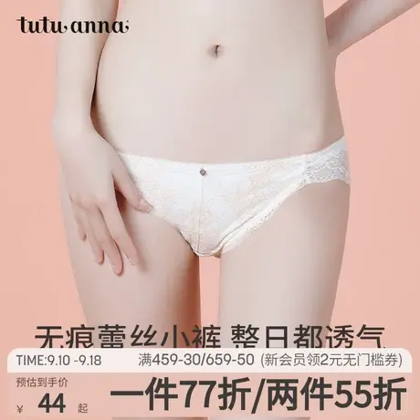 tutuanna内裤女 春夏纯色低腰性感蕾丝亲肤透气弹力小裤内裤女图片