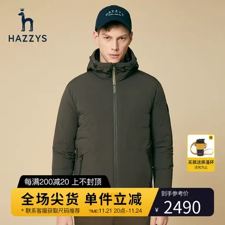 Hazzys哈吉斯冬季男士轻薄羽绒服韩版宽松时尚连帽男装上衣潮流图片