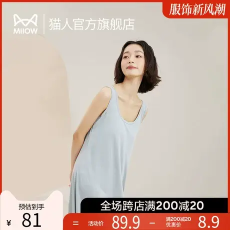 猫人夏季短袖睡裙女带胸垫大码宽松凉感睡衣背心裙可外穿家居服商品大图