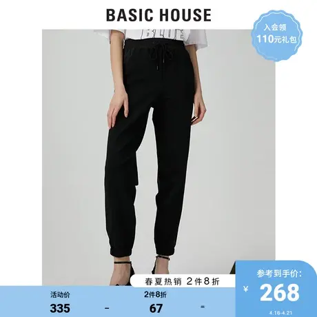 Basic House/百家好2021春秋韩风时尚气质女装休闲束脚裤HVPT121B图片