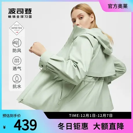 波司登GORE-TEX INFINIUM防风抗水冲锋衣外套女图片