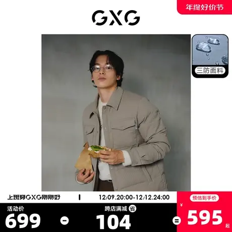 【龚俊同款】GXG男装白鸭绒三防小方格轻薄衬衫式短款羽绒服23冬商品大图