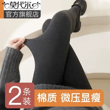 灰色打底裤女2024新款外穿春秋冬显瘦紧身秋裤内穿加绒加厚连裤袜图片