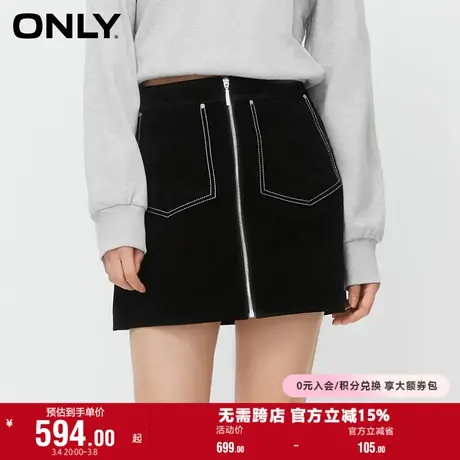 ONLY奥莱春季新款时尚大口袋包臀A字短款半身裙女图片