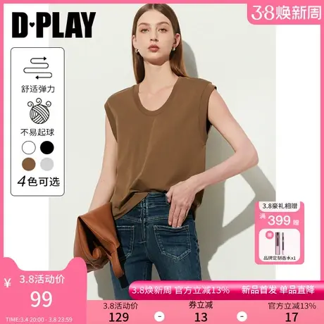 DPLAY【惠品】夏休闲风卡其U型领宽松无袖弹力亲肤百搭T恤上衣女商品大图