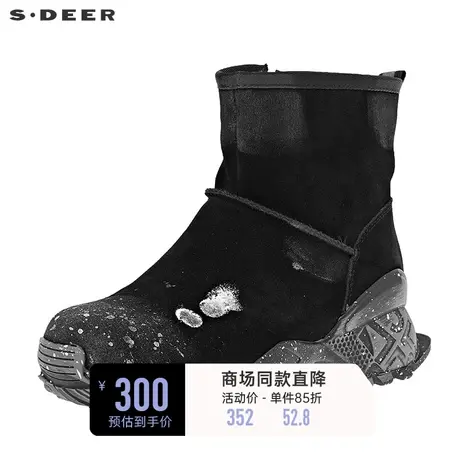 sdeer圣迪奥时尚涂鸦防滑短靴S20383984🛥图片