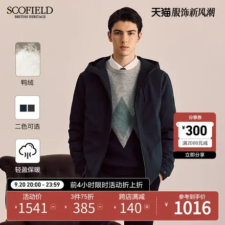 SCOFIELD男冬季23年新款休闲连帽拉链羽绒服保暖鸭绒简约短款外套图片