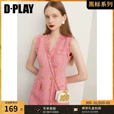 DPLAY【黑标】秋装新款名媛千金花簇粉马甲裙气质粗花呢连衣裙图片