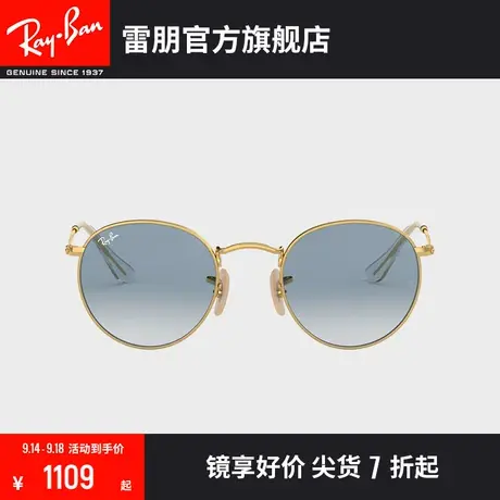 RayBan雷朋太阳镜圆形系列时尚渐变镜片男女款墨镜0RB3447N😓图片