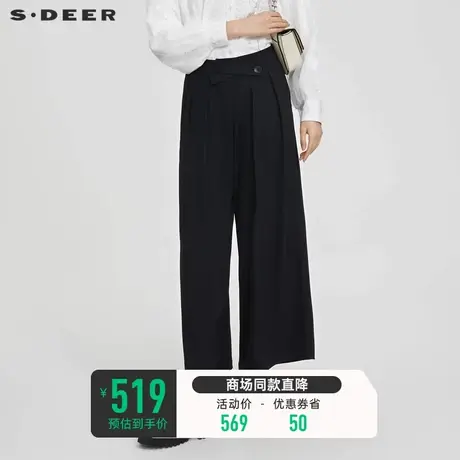 sdeer圣迪奥女装夏季裤子时尚高腰压褶插袋黑色阔腿长裤S23280802🚇商品大图