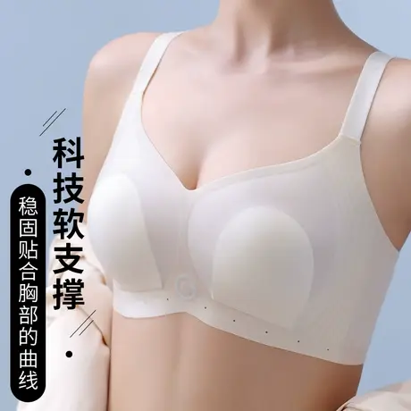 浪莎无痕内衣女薄款大胸显小聚拢收副乳无钢圈性感舒适透气文胸罩图片