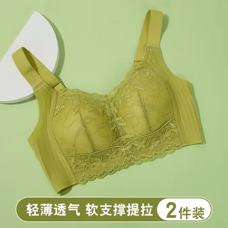 无痕内衣女大胸显小无钢圈收副乳防下垂性感聚拢上托调整型文胸罩商品大图