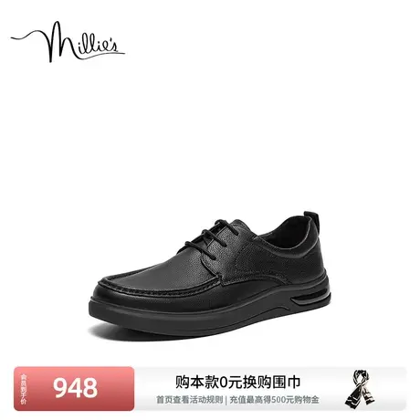 millie's妙丽2024春季牛皮革简约舒适商务休闲皮鞋男L1WF5AM4图片