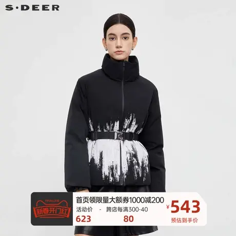 sdeer圣迪奥女装时尚立领撞色晕染收腰短款羽绒服S23483102😞商品大图